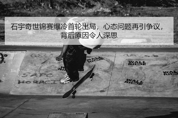 shi-yu-qi-shi-jin-sai-bao-leng-shou-lun-chu-ju-xin-tai-wen-ti-zai-yin-zheng-yi-bei-hou-yuan-yin-ling-ren-shen-si-2-467.jpg