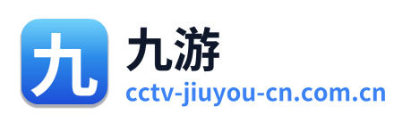 九游